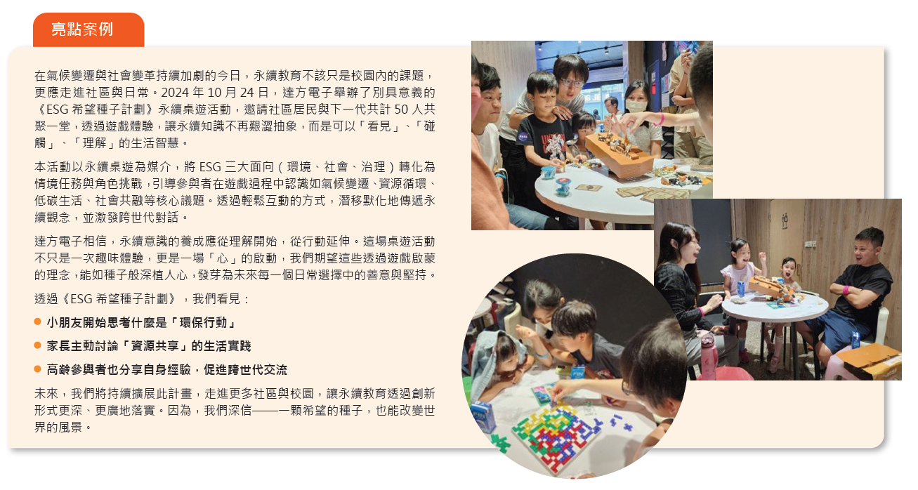 ALL_esg_25H01_MyzJQazSJQ ALL_esg_25H01_MyzJQazSJQ