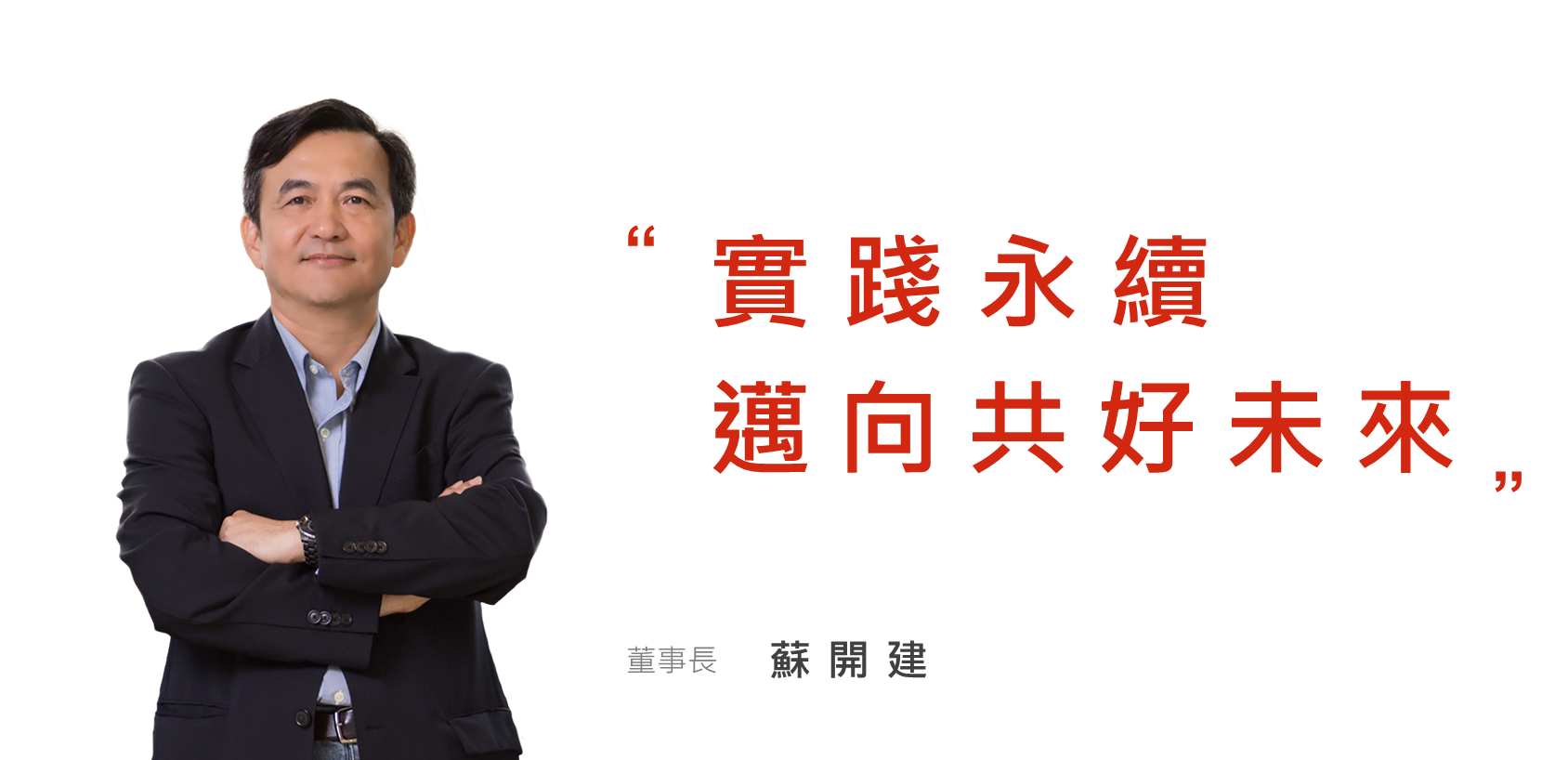 ALL_esg_25H08_VqNeohpQjd ALL_esg_25H08_VqNeohpQjd