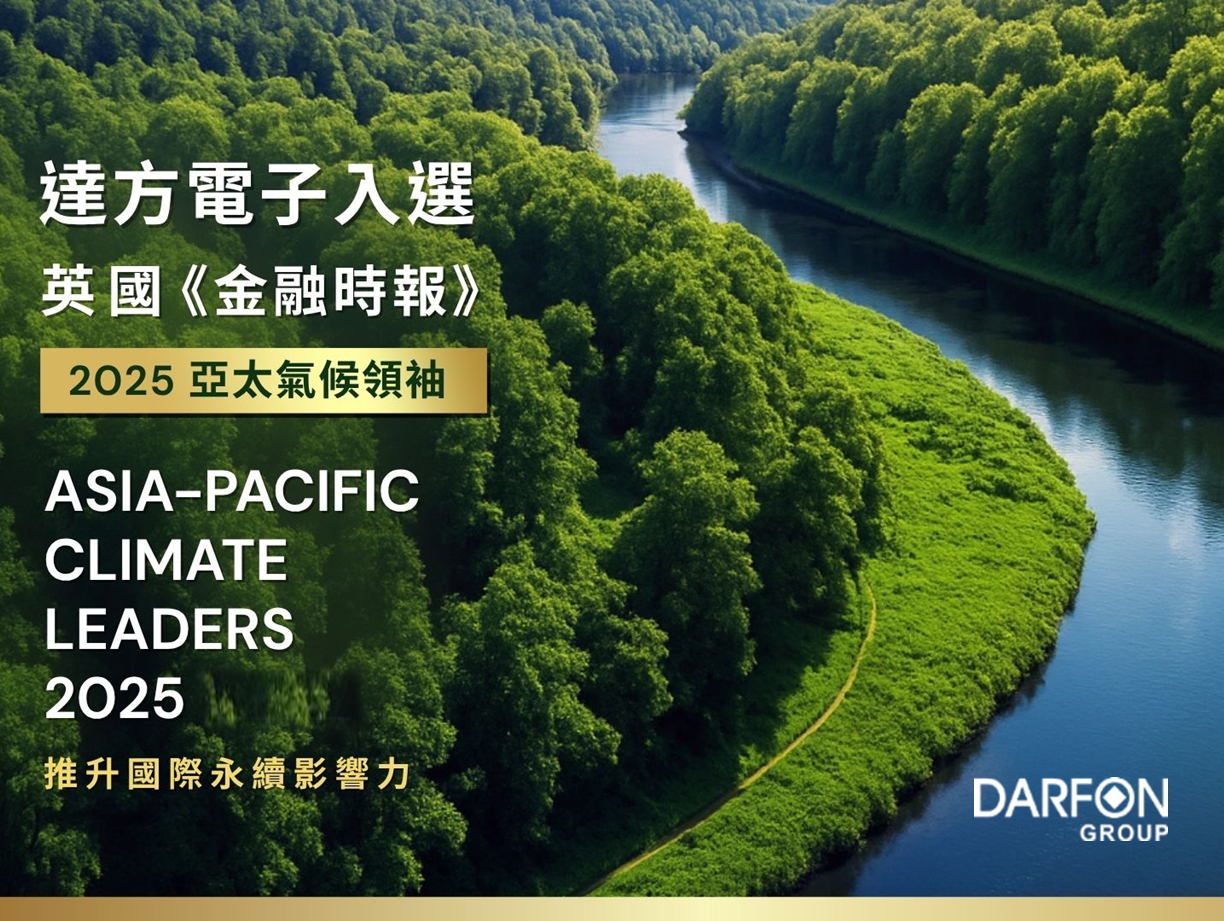 ALL_esg_25I04_FHTwvhn7nU ALL_esg_25I04_FHTwvhn7nU