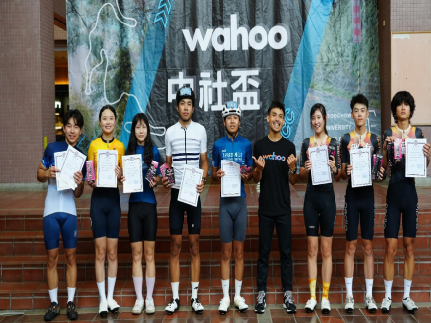 KLIGHT｜攜手東吳單車社續寫「Wahoo盃」全新篇章